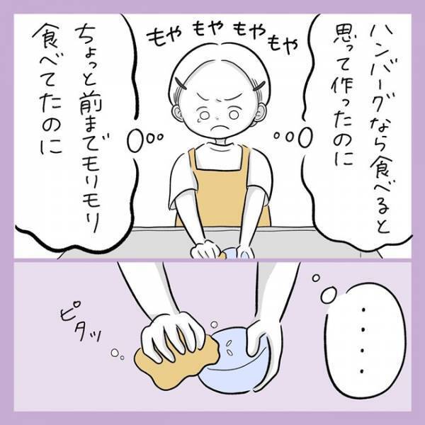 「言っても結局は子どもファーストに…」第三次食べない期を迎えた息子