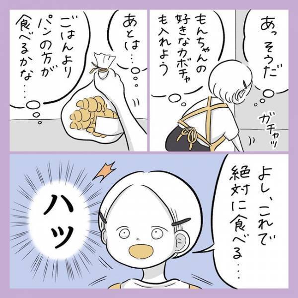 「言っても結局は子どもファーストに…」第三次食べない期を迎えた息子