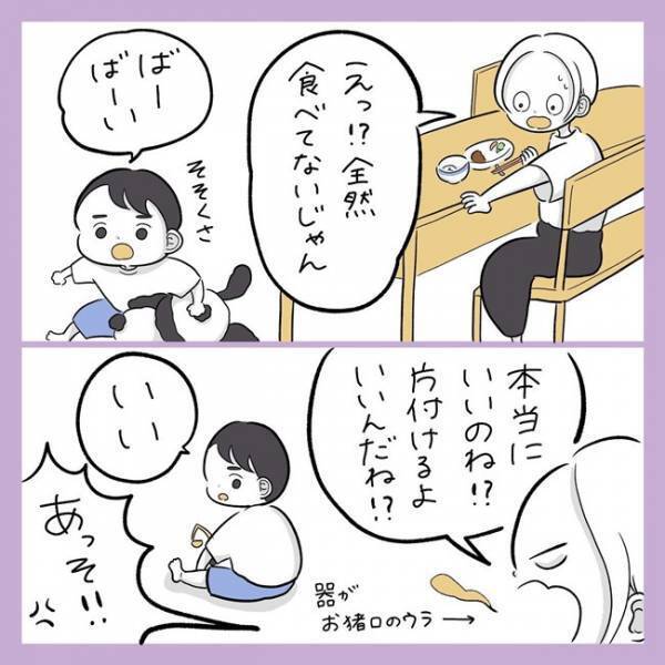「言っても結局は子どもファーストに…」第三次食べない期を迎えた息子