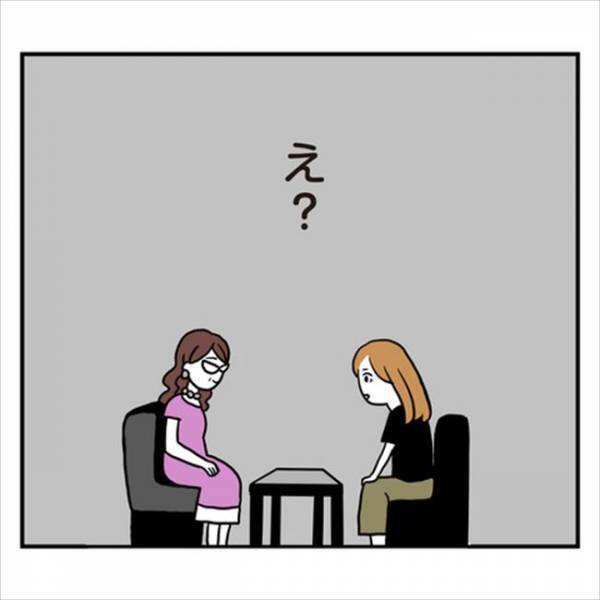 「一緒に暮らすんだし」え？聞いてない！彼ママからまさかの同居発言が！？