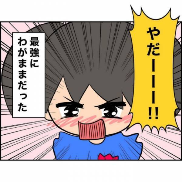 ＜誘拐されかけた話＞ 「置いてくからね」祖父を困らせ置いていかれた瞬間、あやしい車が近づいて…