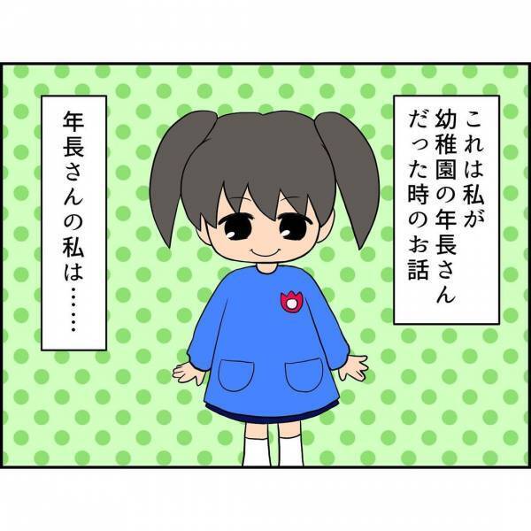＜誘拐されかけた話＞ 「置いてくからね」祖父を困らせ置いていかれた瞬間、あやしい車が近づいて…