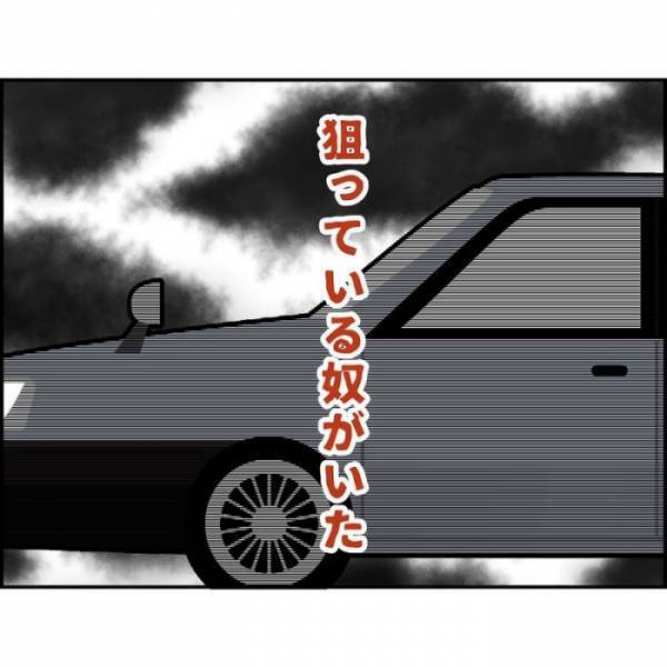 ＜誘拐されかけた話＞ 「置いてくからね」祖父を困らせ置いていかれた瞬間、あやしい車が近づいて…