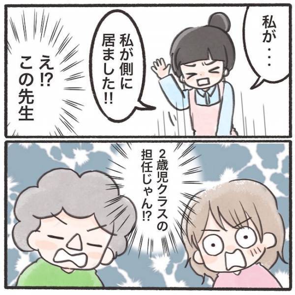 ＜息子が置き去りに！＞「実は…」置き去りの理由を聞くと息子のそばにいた先生が泣いて驚愕の発言を…