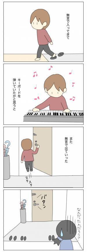 「承認欲求が強すぎる…？」謎に包まれる放置子の兄妹の不可解な言動…