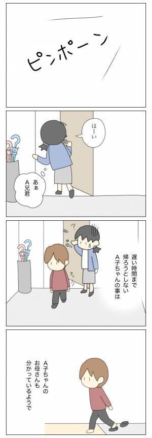 「自分の家に入れてもらえない…？」放置子の家族事情に巻き込まれ…