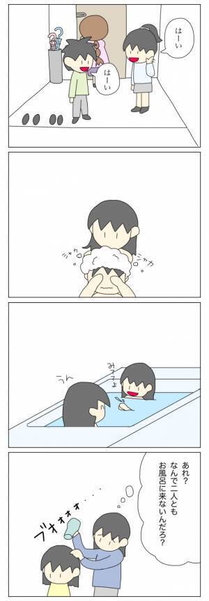 「自分の家に入れてもらえない…？」放置子の家族事情に巻き込まれ…