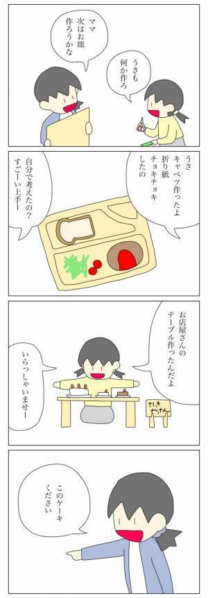 「財布からお金が消え続けている…？」疑問が確信に変わった日