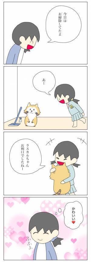 「財布からお金が消え続けている…？」疑問が確信に変わった日