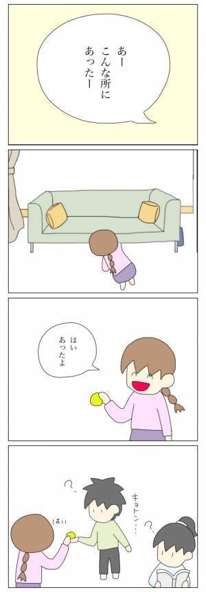 「子どもが盗むには大金すぎる…けど」一瞬向けられた疑惑の目は…