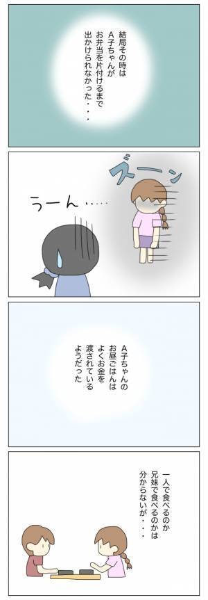 「ひとり置いて行くのは…」外食にも行きにくい夏休み中のわが家