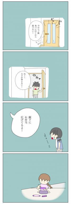 「ひとり置いて行くのは…」外食にも行きにくい夏休み中のわが家