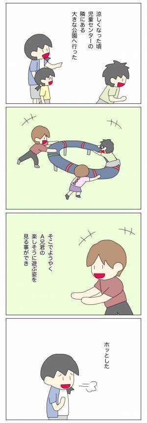 「よその兄妹の面倒まで見るはめに…」放置子の母からの頼みを断れず…