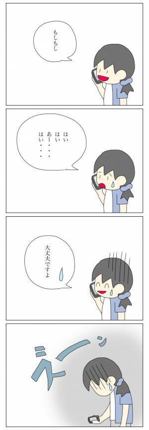 「よその兄妹の面倒まで見るはめに…」放置子の母からの頼みを断れず…