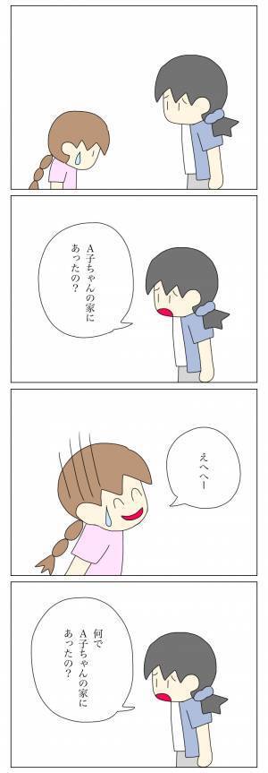 「ウソにウソを重ねてほしくない…」よその子ときちんと向き合おうと決心し…