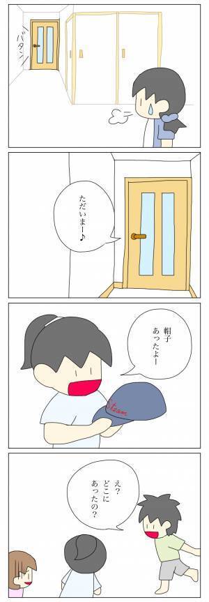 「ウソにウソを重ねてほしくない…」よその子ときちんと向き合おうと決心し…