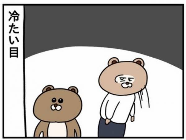 つらすぎた息子のイヤイヤ期。ママの目からは涙が…！ついに手が出てしまって…