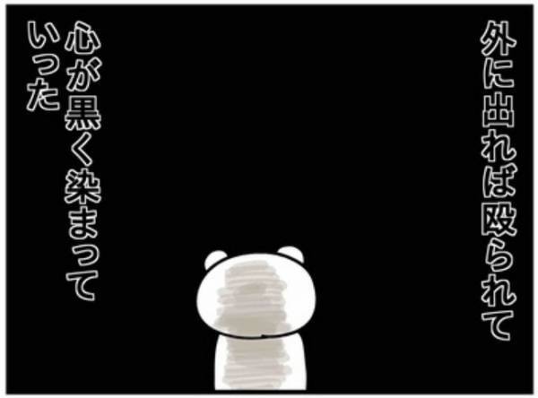 つらすぎた息子のイヤイヤ期。ママの目からは涙が…！ついに手が出てしまって…