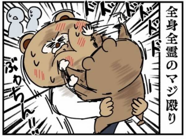 つらすぎた息子のイヤイヤ期。ママの目からは涙が…！ついに手が出てしまって…