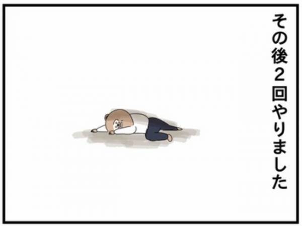 つらすぎた息子のイヤイヤ期。ママの目からは涙が…！ついに手が出てしまって…