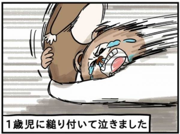 つらすぎた息子のイヤイヤ期。ママの目からは涙が…！ついに手が出てしまって…