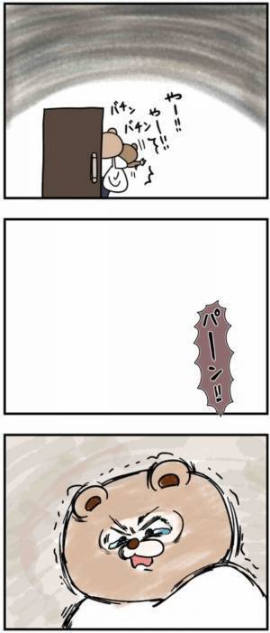 つらすぎた息子のイヤイヤ期。ママの目からは涙が…！ついに手が出てしまって…