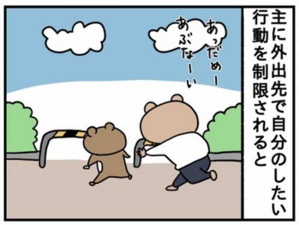 つらすぎた息子のイヤイヤ期。ママの目からは涙が…！ついに手が出てしまって…