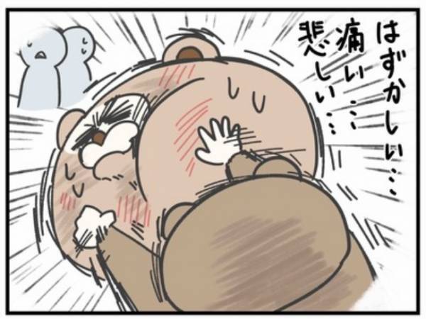 つらすぎた息子のイヤイヤ期。ママの目からは涙が…！ついに手が出てしまって…