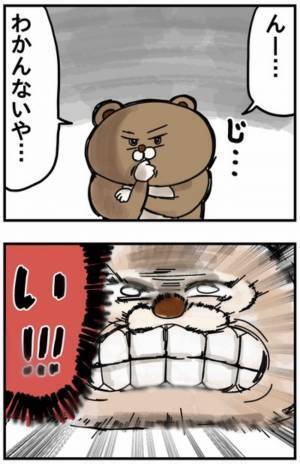 ひらがなへの興味ゼロだった息子が激変！一気にマスターした驚きの方法とは