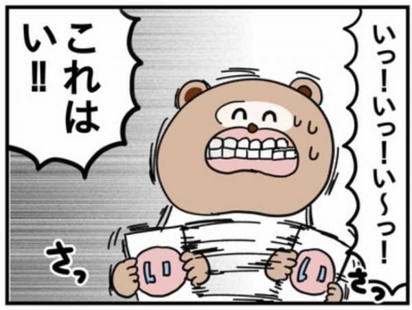 ひらがなへの興味ゼロだった息子が激変！一気にマスターした驚きの方法とは