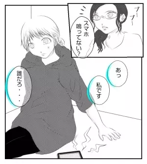 ＜病室トラブル＞苦手な知人から着信が…電話を無視したら驚愕のメールが…！