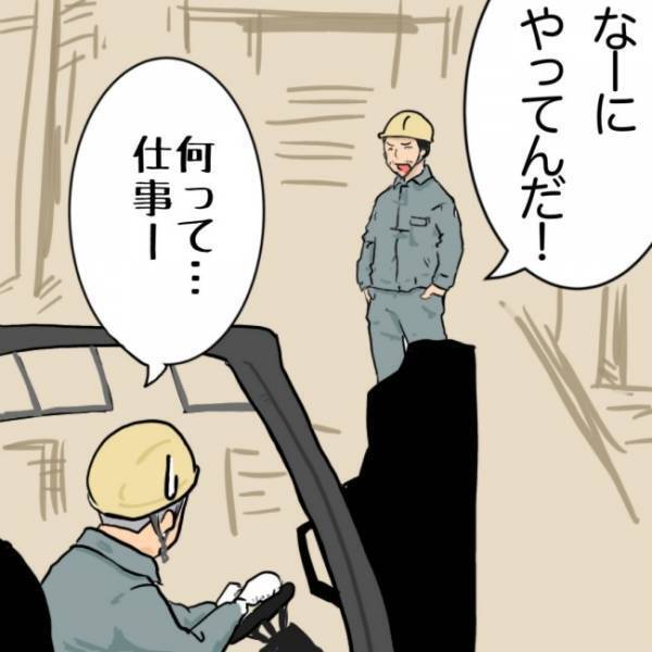 「今日結婚記念日で…」しかし仕事が終わらず残業が発生！すると先輩がやってきて…