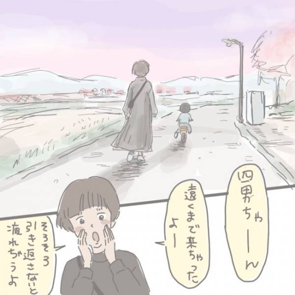 四男のひと言で、ついやってしまった私の誤算。楽しいお散歩の結末がまさかこんなことに…