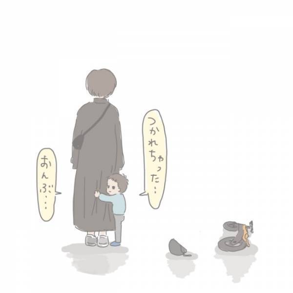 四男のひと言で、ついやってしまった私の誤算。楽しいお散歩の結末がまさかこんなことに…