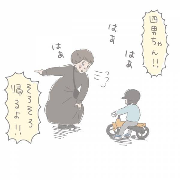 四男のひと言で、ついやってしまった私の誤算。楽しいお散歩の結末がまさかこんなことに…