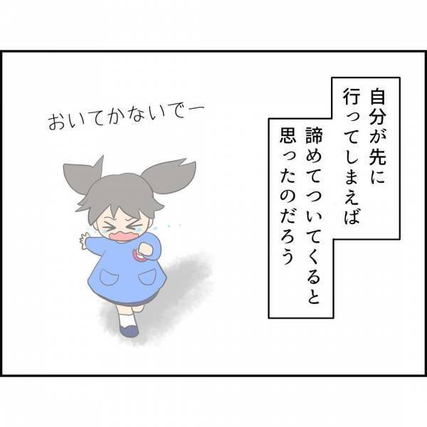 ＜誘拐されかけた話＞  「どうしたの？」祖父と離れた数秒後、現れた車から声をかけてきたのは…