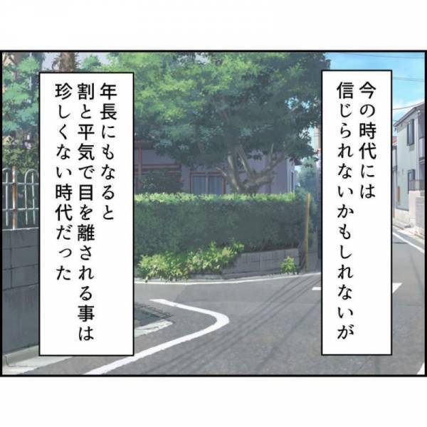 ＜誘拐されかけた話＞  「どうしたの？」祖父と離れた数秒後、現れた車から声をかけてきたのは…