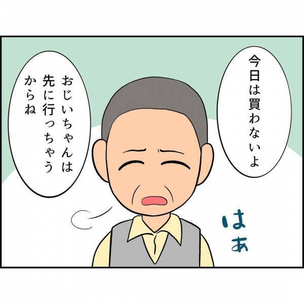 ＜誘拐されかけた話＞  「どうしたの？」祖父と離れた数秒後、現れた車から声をかけてきたのは…