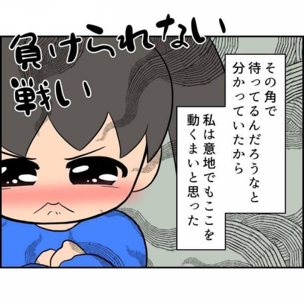 ＜誘拐されかけた話＞  「どうしたの？」祖父と離れた数秒後、現れた車から声をかけてきたのは…