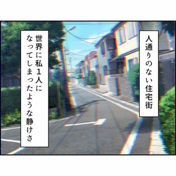 ＜誘拐されかけた話＞  「どうしたの？」祖父と離れた数秒後、現れた車から声をかけてきたのは…