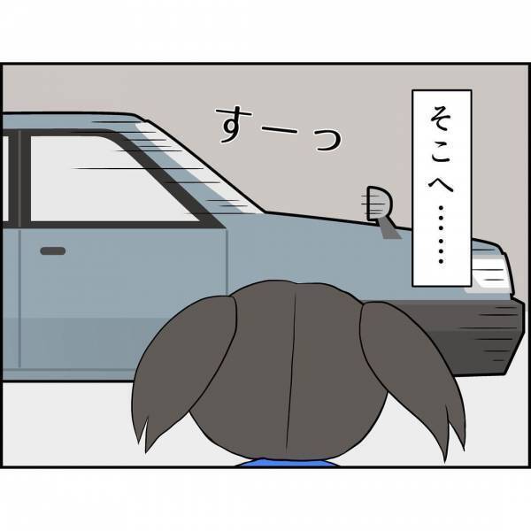 ＜誘拐されかけた話＞  「どうしたの？」祖父と離れた数秒後、現れた車から声をかけてきたのは…