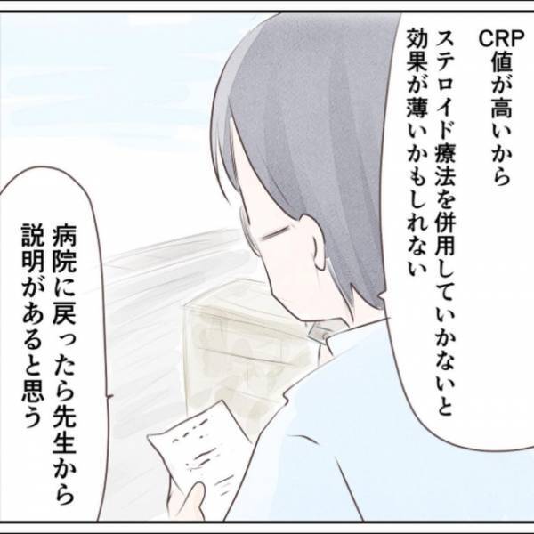 「今は信じるしかない…」そばにいることしかできないけれど…