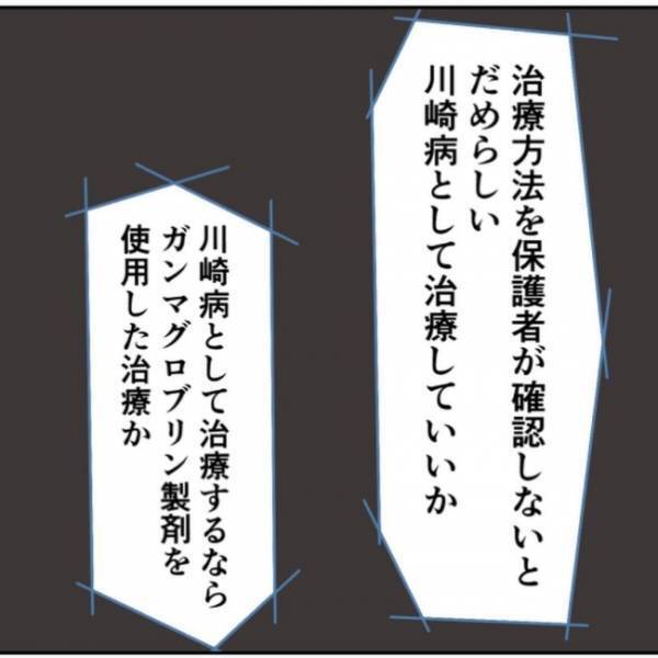 「今は信じるしかない…」そばにいることしかできないけれど…