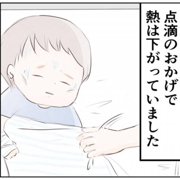 「今は信じるしかない…」そばにいることしかできないけれど…