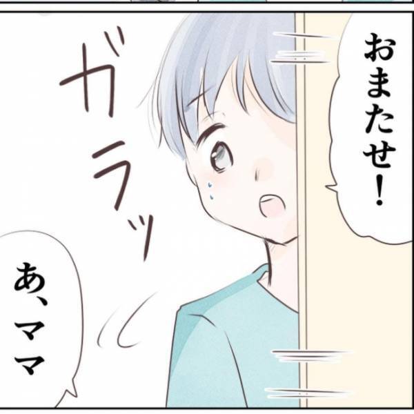 「今は信じるしかない…」そばにいることしかできないけれど…