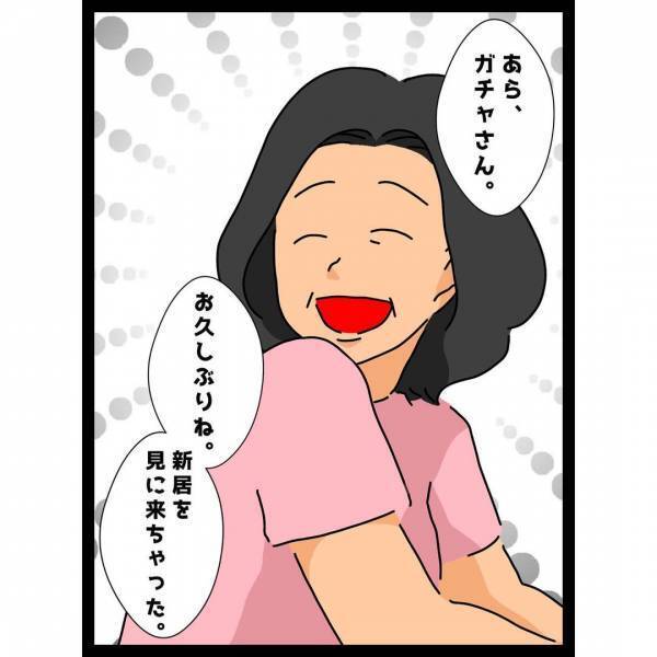 ＜ヤバい義母＞「え、何してるの？」玄関の外に思いも寄らない人が！恐々と覗き込むとまさかの行動を…