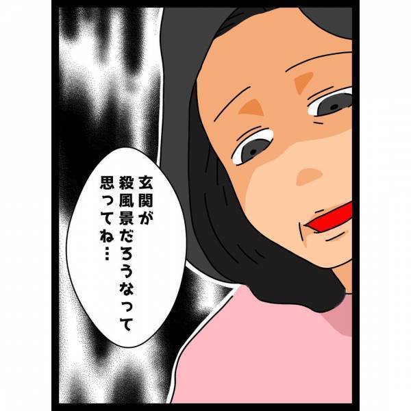 ＜ヤバい義母＞「え、何してるの？」玄関の外に思いも寄らない人が！恐々と覗き込むとまさかの行動を…