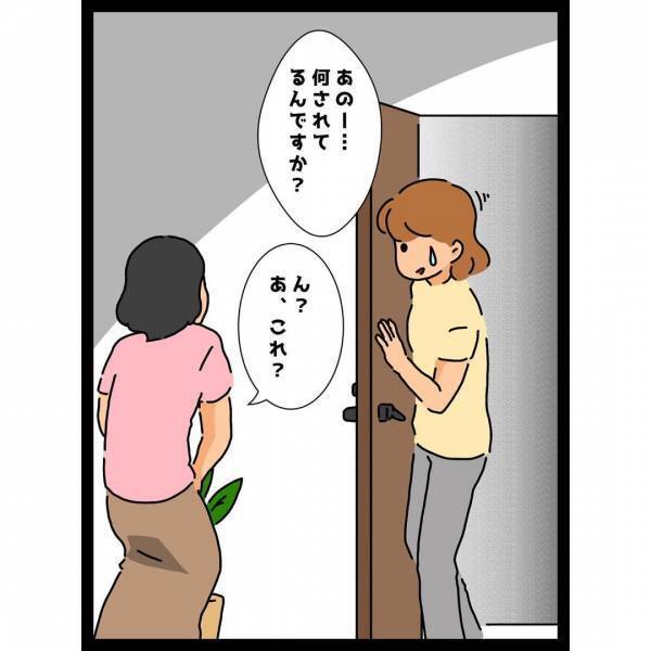 ＜ヤバい義母＞「え、何してるの？」玄関の外に思いも寄らない人が！恐々と覗き込むとまさかの行動を…