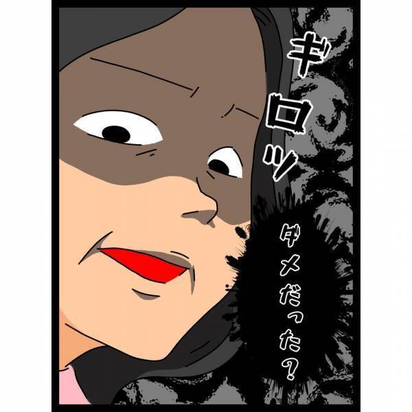 ＜ヤバい義母＞「え、何してるの？」玄関の外に思いも寄らない人が！恐々と覗き込むとまさかの行動を…