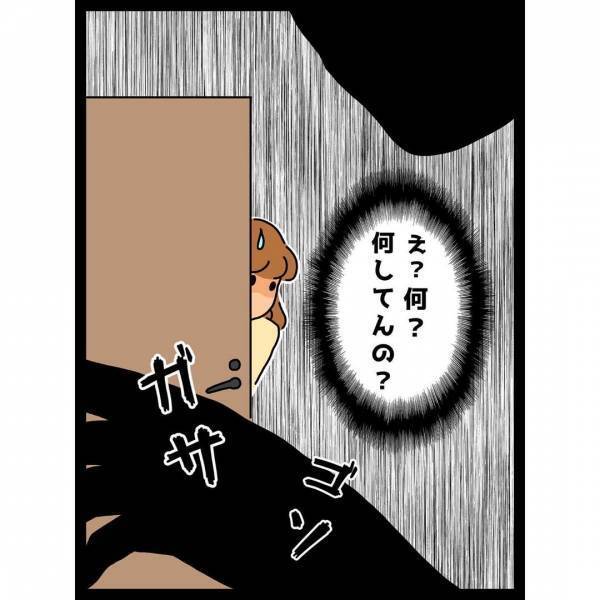 ＜ヤバい義母＞「え、何してるの？」玄関の外に思いも寄らない人が！恐々と覗き込むとまさかの行動を…